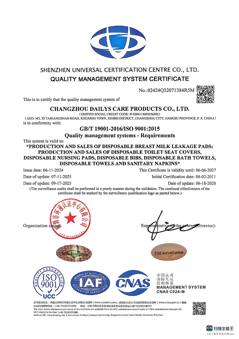 ISO 9001 quality management system certificate