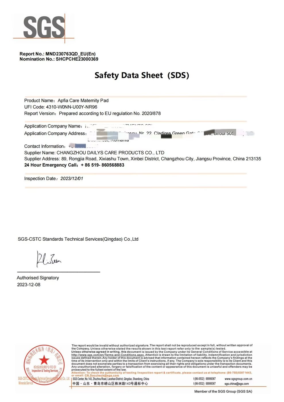 SGS test report