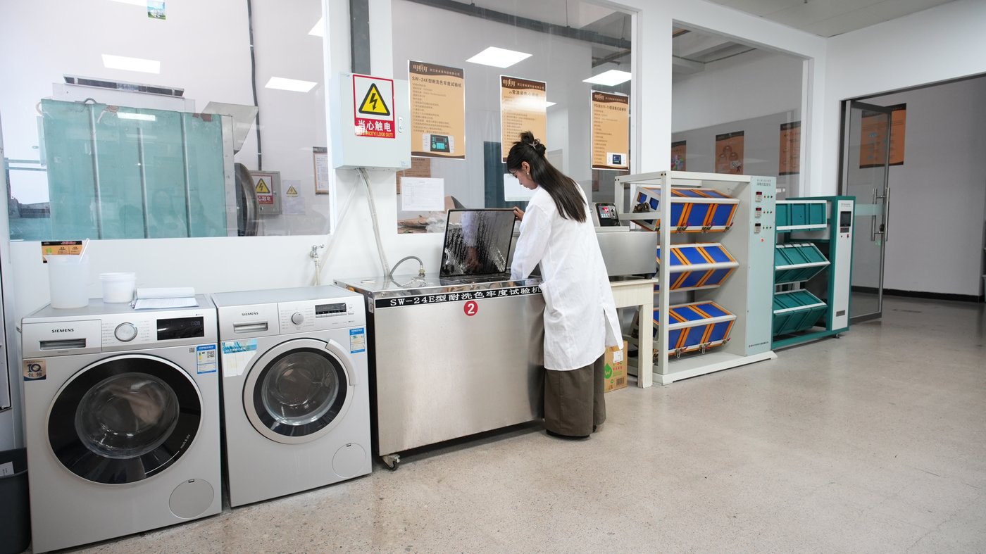 Wash testing laboratory