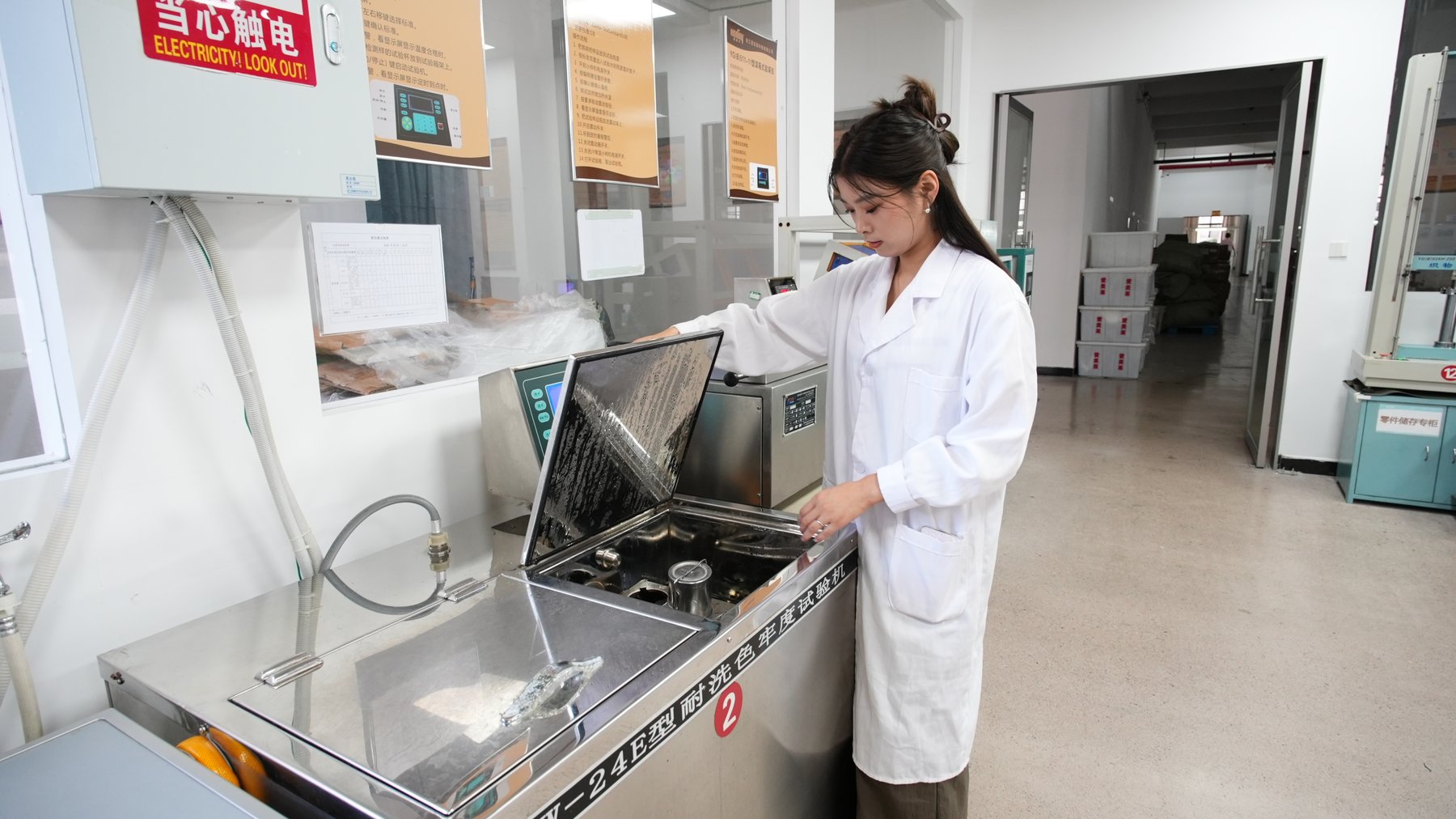 德利斯织品制样室